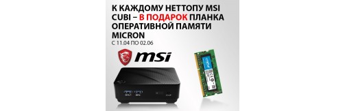 MSI