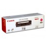 Картридж Canon 718 LBP7200/7210/7660/7680/8330/8340/8350/8360/8380/8540/8550/8580 Magenta (2900 стр