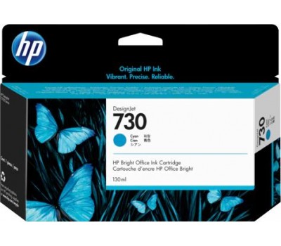 Картридж HP No.730 DesignJet T1600/T1700/T2600 Cyan 300ml