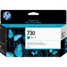 Картридж HP No.730 DesignJet T1600/T1700/T2600 Cyan 300ml