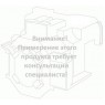 Набор обслуживания принтеров Epson SC-S30610/50610/70610
